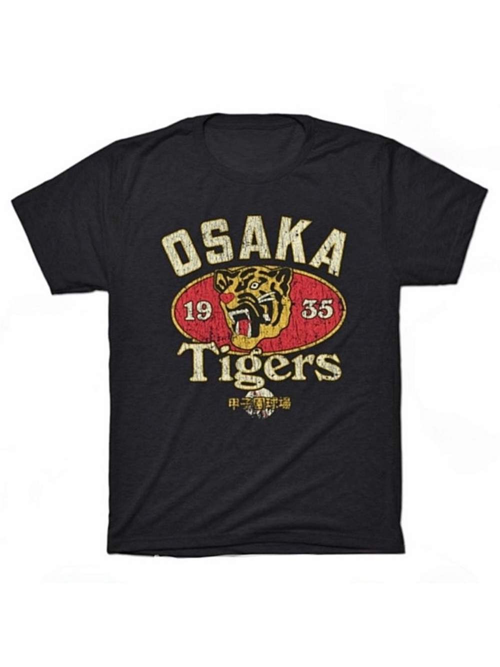 TeePublic Osaka Tigers 1935 Retro T-Shirt
